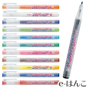 e-はんこ 楽天市場店 バーゲン