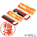 【 印鑑セット 】 黒水牛 認印 ・ 銀行印 12.0mm+ 実印 15.0mm+ 牛モミ革 ケース 付 【店頭受取対応商品】【HLS_DU】 日本土産 日本み...