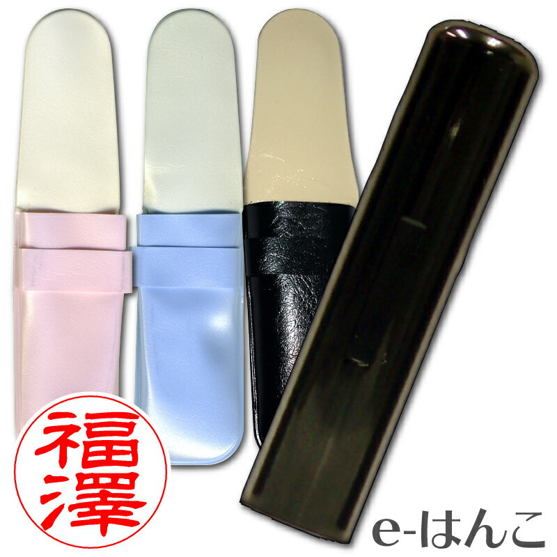 【特！印鑑】芯持黒水牛印鑑10.5mm&12mmビニールケース付きが1,000円ポッキリの大出血サービス！ 【店..