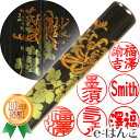 【 印鑑 】蒔絵黒水牛（菊）　認印・銀行印　印面12.0mm はんこ 実印 銀行印 認印 個人印鑑 可愛い 和柄 ギフト 贈り物 新生活応援 10年保証 【店頭受取対応商品】【HLS_DU】 日本土産 日本みやげ みやげ 土産 外国人名OK 電子印鑑 デジタル印鑑 デジ印