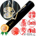 【 印鑑 】蒔絵黒水牛(天秤座) 認印・銀行印 印面12.0mm はんこ 実印 銀行印 認印 個人印鑑 可愛い 和柄 ギフト 贈り物 新生活応援 10年保証 【...