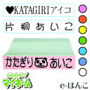 【 ゴム印 】 お名前スタンプ マイネーム 単品 10mmx55mm 【店頭受取対応商品】【YOUNG zone】【HLS_DU】 令和 インボイス