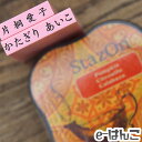 【 ゴム印 】 お名前スタンプ マイネーム SSセット(3) /プラスチック・金属用 【店頭受取対応商品】【YOUNG zone】【HLS_DU】 令和