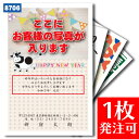 【期間限定ポイント20倍】マイフォト 年賀状 2020 〜 ...