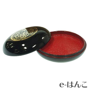 【 サプライ 】 【 朱肉 】 モリヤマ 最高級練朱肉「吉祥宝」輪島塗肉池 80g 珠玉(赤口) 【店頭受取対応商品】【YOUNG zone】【HLS_DU】 長持ち 表彰状 公文書 公用書類 契約書 書画 落款 証券 金融 不動産 カメ 魚 たい焼き 南瓜 和紙 半紙