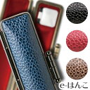 【 印鑑ケース 】【 天野製作所 】ニュースティングレー 【Mサイズ】(印面直径 13.5〜15.0mm/長さ60mm用) 【店頭受取対応商品】【YOUNG z...