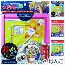 【 シャチハタ 】 おりがみ工場 ブルー・ピンク(ZPC-A1・A2/H) 【店頭受取対応商品】【YOUNG zone】【HLS_DU】
