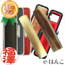 【 印鑑セット 】 オランダ水牛(色) 認印 ・ 銀行印 12.0mm+ 実印 15.0mm+ 牛モミ革 ケース 付 【店頭受取対応商品】【HLS_DU】 日本...