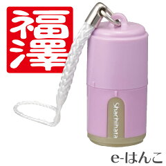 https://thumbnail.image.rakuten.co.jp/@0_mall/szd/cabinet/1st/perakkan_purple_ite.jpg