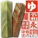 【 落款印 】石材落款（らっかん）印 単品 10mm 角印 【店頭受取対応商品】【HLS_DU】 書道 日本画 篆刻 年賀状 暑中見舞 絵手紙 朱文 白文 小さい 印鑑 落款印 2文字 日本土産 日本みやげ みやげ 土産 外国人名OK 電子印鑑