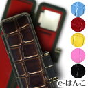 【 印鑑ケース 】ロイヤルクロコ 【S/Mサイズ】(印面直径 10.5〜15.0mm/長さ60mm用) 【店頭受取対応商品】 かわいい はんこケース 朱肉入り はんこ 認印 銀行印 実印 ギフト 祝い プレゼント 印鑑 日本みやげ みやげ 土産 外国人