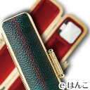 【 印鑑ケース 】【 天野製作所 】スコット 【Sサイズ】(印面直径 10.5~12.0mm/長さ60mm用) 【HLS_DU】 かわいい はんこケース 朱肉入り はんこ 認印 銀行印 実印 ギフト 祝い プレゼント 印鑑 楽天 ネット 通販 日本土産 日本みやげ みやげ 土産 外国人
