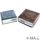 【 サンビー 】【 ゴム印 】イラストスタンプ 《 ワンポイント 》 SFM-M20 Sailing Ship 帆船 （ 25×25mm ） 【店頭受取対応商品】【YOUNG zone】【HLS_DU】