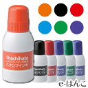 【 サプライ 】【 シャチハタ 】 SGN-40 シャチハタ スタンプ台 専用 補充インキ 小瓶 40ml SGN-40 【YOUNG zone】【HLS_DU】