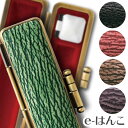 【 印鑑ケース 】【 天野製作所 】シャーク 【Sサイズ】(印面直径 10.5~12.0mm/長さ60mm用) 【HLS_DU】 かわいい はんこケース 朱肉入り はんこ 認印 銀行印 実印 ギフト 祝い プレゼント 印鑑 楽天 ネット 通販 日本土産 日本みやげ みやげ 土産 外国人