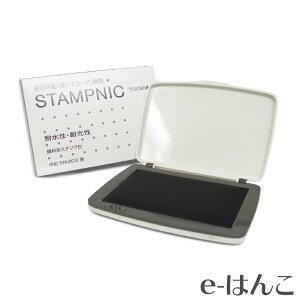 【 サプライ 】 【 ツキネコ 】 顔料系スタンプ台 スタンプニック・エコ 黒/ブラック(SN-203) 【店頭受取対応商品】【YOUNG zone】【HLS_DU】 長持ち 表彰状 公文書 公用書類 契約書 書画 落款 証券 金融 不動産 カメ 魚 たい焼き 南瓜 和紙 半紙