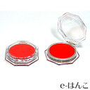 【 サプライ 】 【 朱肉 】 透明朱肉(中)エイト12号 【店頭受取対応商品】【YOUNG zone】【HLS_DU】
