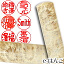 【印鑑・パワーストーン】コーラルアゲート(珊瑚瑪瑙) 実印 印面15.0mm はんこ 実印 銀行印 認印 個人印鑑 浄化 貴石 ギフト 贈り物 10年保証 【店...