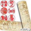 【印鑑・パワーストーン】コーラルアゲート(珊瑚瑪瑙) 実印 印面16.5mm はんこ 実印 銀行印 認印 個人印鑑 浄化 貴石 ギフト 贈り物 10年保証 【店...