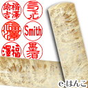 【印鑑・パワーストーン】コーラルアゲート(珊瑚瑪瑙) 実印 印面18.0mm はんこ 実印 銀行印 認印 個人印鑑 浄化 貴石 ギフト 贈り物 10年保証 【店...