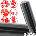 【印鑑 パワーストーン】ヘマタイト(赤鉄鉱) 実印 印面16.5mm はんこ 実印 銀行印 認印 ギフト 贈り物 10年保証 【店頭受取対応商品】【HLS_DU】 日本土産 日本みやげ みやげ 土産 外国人名OK