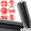 【印鑑・パワーストーン】ヘマタイト(赤鉄鉱) 実印 印面18.0mm はんこ 実印 銀行印 認印 個人印鑑 浄化 貴石 ギフト 贈り物 10年保証 【店頭受取対...