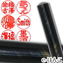 【印鑑・パワーストーン】ホークス・アイ(青虎目石)斜目 認印・銀行印 印面10.5mm はんこ 実印 銀行印 認印 個人印鑑 浄化 貴石 ギフト 贈り物 10年...