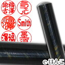 【印鑑・パワーストーン】ホークス・アイ(青虎目石)斜目 認印・銀行印 印面12.0mm はんこ 実印 銀行印 認印 個人印鑑 浄化 貴石 ギフト 贈り物 10年...