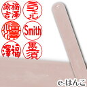 【印鑑・パワーストーン】ローズクォーツ(天然紅水晶) 実印 印面15.0mm はんこ 実印 銀行印 認印 個人印鑑 浄化 貴石 ギフト 贈り物 10年保証 【店...