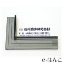 【再販開始】【 印章用品 】 スタンプスケール 【店頭受取対応商品】 【YOUNG zone】