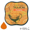 【サプライ】【ツキネコ】万能スタンプパッド ステイズオン ミディ 《ライトカラー》 パンプキン（Pumpkin/SZM-92） 【店頭受取対応商品】【YOUNG zone】【HLS_DU】 長持ち 書画 落款 おなまえ ゴム印 油性