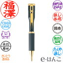 【 シャチハタ 】ネームペン キャップレスS カラータイプ 別製品 (TKS-BUS1/黒/自由に印面デザイン可) 【 送料無料 】 【店頭受取対応商品】【YO...
