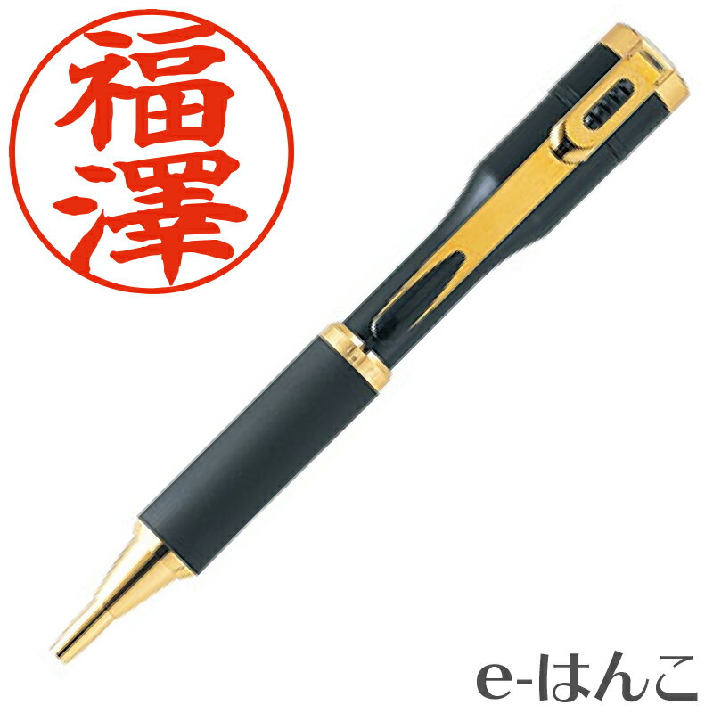 ネームペン キャップレスS カラータイプ 既製品 （TKS-BUS1／黒／ネームナビ掲載の御苗字のみ）   日本土産 日本みやげ みやげ 土産 外国人