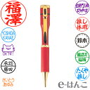 【 シャチハタ 】ネームペン キャップレスS カラータイプ 別製品 (TKS-BUS2/赤/自由に印面デザイン可) 【 送料無料 】 【店頭受取対応商品】【YO...