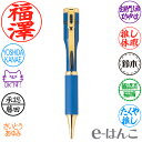 【 シャチハタ 】ネームペン キャップレスS カラータイプ 別製品 (TKS-BUS3/青/自由に印面デザイン可) 【 送料無料 】 【店頭受取対応商品】【YO...