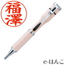 【 シャチハタ 】ネームペン キャップレスS カラータイプ 既製品 (TKS-CUS1/ペールピンク/ネームナビ掲載の御苗字のみ) 【 送料無料 】 【店頭受取対応商品】【YOUNG zone】【HLS_DU】 日本土産 日本みやげ みやげ 土産 外国人