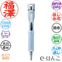【 シャチハタ 】ネームペン キャップレスS カラータイプ 別製品 (TKS-CUS2/ペールブルー/自由に印面デザイン可) 【 送料無料 】 【店頭受取対応商...