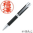 【 シャチハタ 】ネームペン カーボネックス 既製品 (TKS-CX2/ブラック/ネームナビ掲載の御苗字のみ) 【 送料無料 】 【店頭受取対応商品】【YOUN...