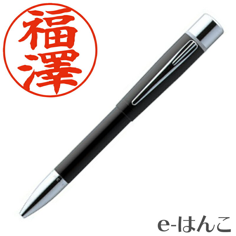【 シヤチハタ 】ネームペン プリモ メールオーダー式 ブラック