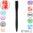 【 シャチハタ 】ネームペン キャップレスエクセレント カラータイプ 別製品 (TKS-UXC1/マットブラック/自由に印面デザイン可) 【 送料無料 】 【店頭受取対応商品】【YOUNG zone】【HLS_DU】 日本土産 日本みやげ みやげ 土産 外国人
