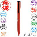 【 シャチハタ 】ネームペン キャップレスエクセレント カラータイプ 別製品 (TKS-UXC3/オレンジ/自由に印面デザイン可) 【 送料無料 】 【店頭受取対応商品】【YOUNG zone】【HLS_DU】 日本土産 日本みやげ みやげ 土産 外国人