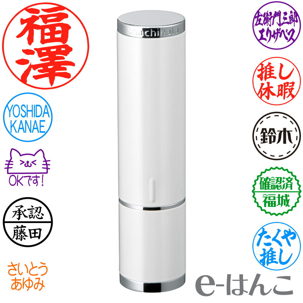【 シャチハタ 】 X-stamper ネーム9 Vivo 別製品 印面9.5mm丸 （ TKV-A1〜6 ／ 全6色 ／ 自由に印面デザイン可） すぐ使える 印鑑 浸透印 はんこ 認印 ハンコ 別注品 携帯タイプ 日本土産 日本みやげ みやげ 土産 外国人