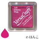 【サプライ】【ツキネコ】水性スタンプ台 バーサクラフトS チェリーピンク（Cherry Pink/VKS-115） 【店頭受取対応商品】【YOUNG zone】【HLS_DU】 長持ち 表彰状 公文書 公用書類 契約書 書画 落款 証券 金融 不動産 カメ 魚 たい焼き 南瓜 和紙 半紙