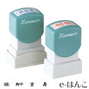 【 シャチハタ 】 X-stamper 角型印 ビジネス用 キャップレス A型(印面13x27mm) (既製品) (黒インク) X2-A