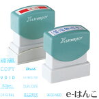 【 シヤチハタ 】X-stamper 角型印・ビジネス用B型・欧文（印面13x42mm）（既製品）（藍インク） X-BN