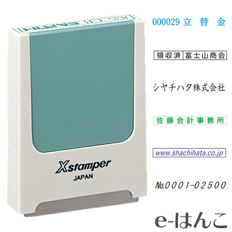 【 シヤチハタ 】X-stamper コード番号用科目印（印面5x40mm）（別製品） X-KS-2