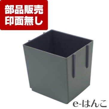 【 サプライ 】【 シヤチハタ 】 X-stamper 氏名印(X-NG)専用 3個用スタンド / 紛失 破損 汚損 リフレッシュ 交換 パーツ単体 単体販売