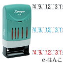 【 シャチハタ 】X-stamper 回転印 欧文日付 4号(印面3.5x24.6mm) (既製品) XNDB-4/H-K,H-R,H-B