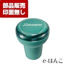 【 サプライ 】【 シャチハタ 】 XDR-80-PH X-stamper 特丸80号(XDR-80)専用 ホルダー / 紛失 破損 汚損 リフレッシュ 交換 パーツ単体 単体販売
