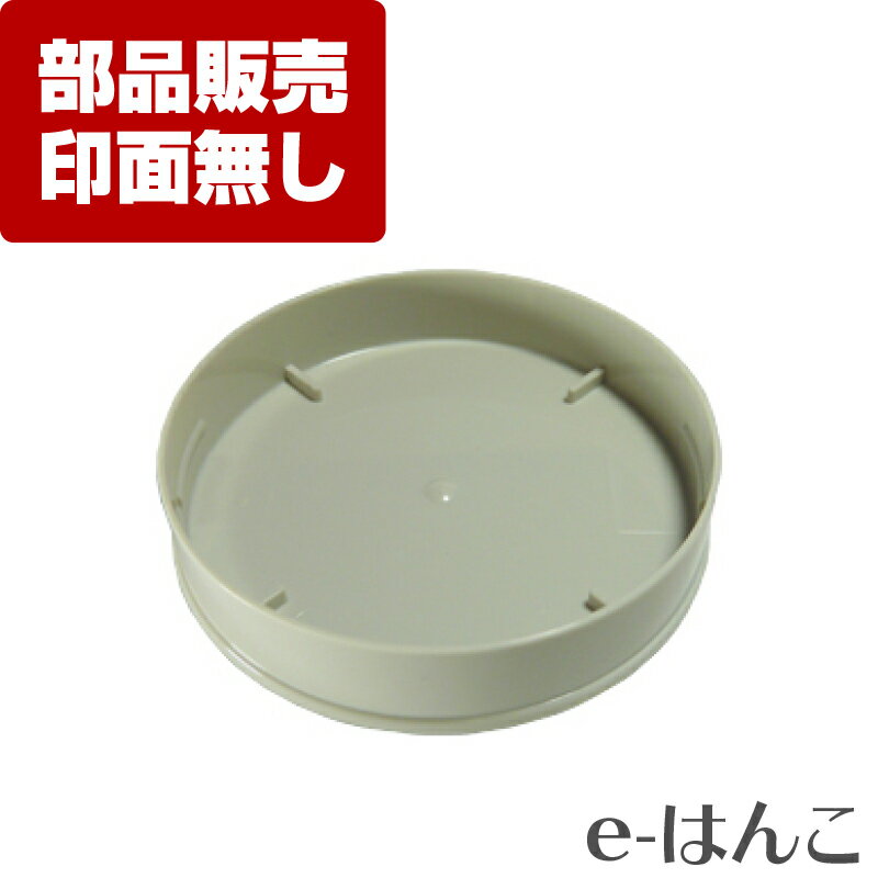 【 サプライ 】【 シャチハタ 】 XE-45-PC X-stamper 丸型印45号（XE-45）専用 印面キャップ ／ 紛失 ..